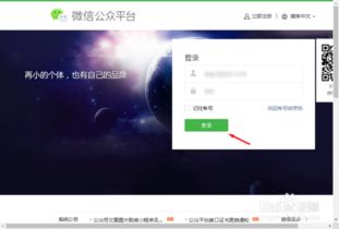 微信web開(kāi)發(fā)者工具如何下載