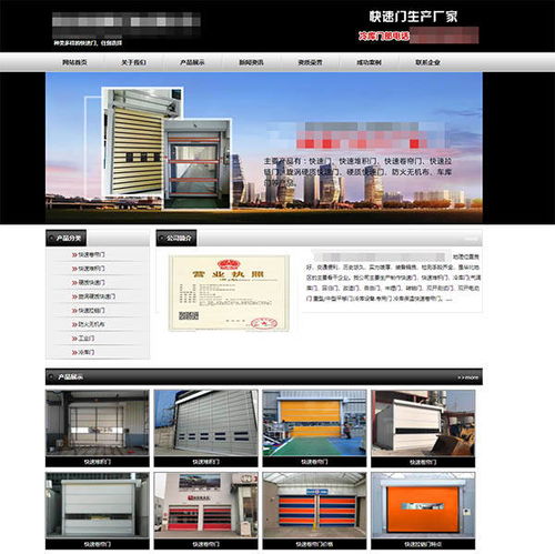 如何在網(wǎng)上找到靠譜的提升門(mén)廠(chǎng)家