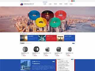 橡膠、塑料制品網站模板_網頁建設制作與開發_海洋網絡