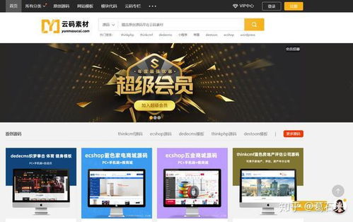 做一個網站的成本有多少 網站建設如何報價 告訴你網站開發的秘密