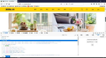 瀏覽器開發(fā)者工具在網(wǎng)頁(yè)ui設(shè)計(jì)上的應(yīng)用