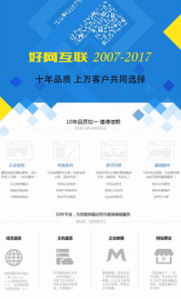 企業(yè)網(wǎng)站建設(shè) 從設(shè)計(jì)、開發(fā)到定制的一站式解決方案